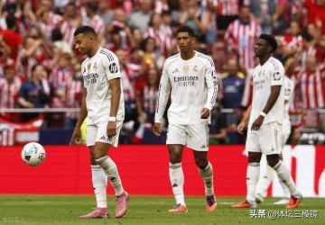 西甲联赛：皇马惨败马德里竞技的原因，小说都不敢这么写