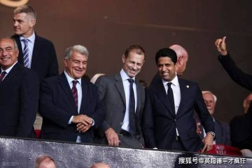 切费林同意世俱杯扩军，以换取四年一届妥协，拆屋破窗孰轻孰重！