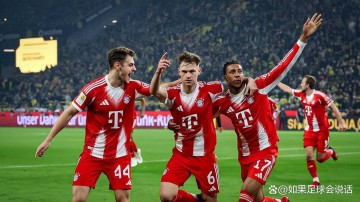 30轮109球！拜仁给德甲上强度，孔帕尼这波操作藏着多少秘密？