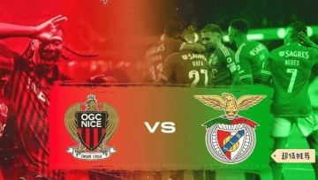 周三005 欧冠:尼斯VS本菲卡,法甲劲旅费内巴切将奔赴客场,挑战葡超豪门本菲卡。