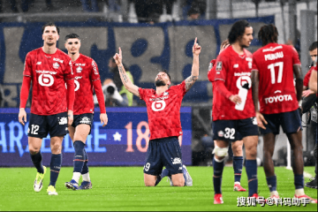 争夺欧冠席位：深度解析法甲欧战资格之争