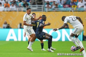 世俱杯出局后,尤文火速签下法甲锋霸,经纪人佣金高达1500万欧元