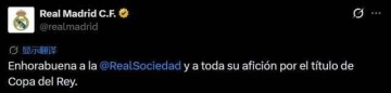 一日西甲动态速递：巴萨夺冠几乎成定局，马竞遗憾惜败皇家社会无缘奖杯