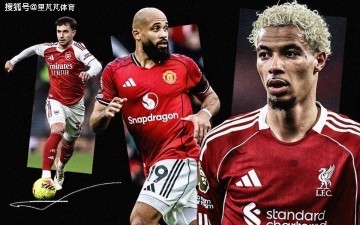 赢球不仅只有卡里克！曼联夏窗操作靠谱，“老詹”门神买的太值