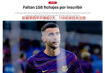 英超27亿欧元引援独霸,威力十足吸引西甲7大牌投奔