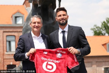 法甲里尔为新援吉鲁举行媒体见面会</title>
<title>法甲里尔为新援吉鲁举行媒体见面会