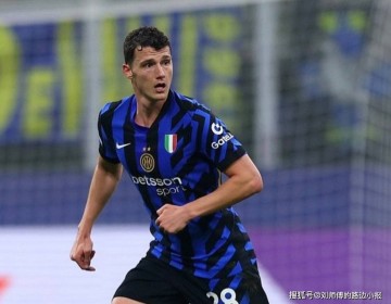 十字路口的抉择：帕瓦尔陷沙特高薪与欧洲荣耀两难