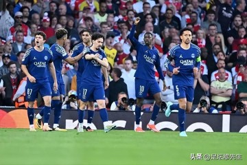 法甲最尴尬的不是没包场过欧冠决赛，而是连欧联决赛也没包过场