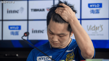 德甲联赛首秀爆冷两连败,如何看待樊振东的目前的竞技状态?