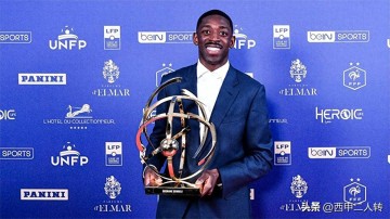 先拿下了法甲本赛季最佳球员奖,登贝莱开始冲刺金球奖