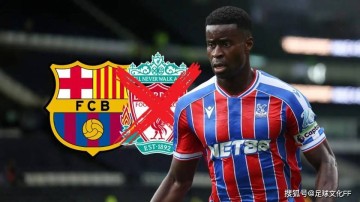 利物浦转向西甲“顶级后卫”,因为格希的交易机会“越来越渺茫”