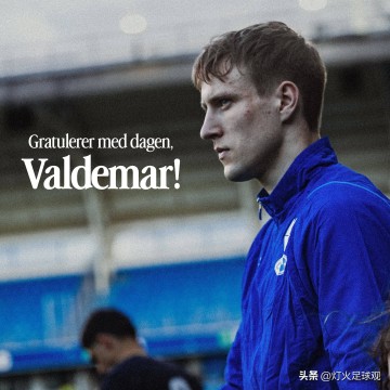 3场比分预测!挪超:布兰VS莫尔德,法甲:兰斯VS梅斯,精彩对决!