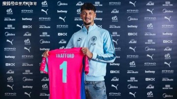 来了!曼城0-2完败后加速购买门将,“世一门”将驰援瓜迪奥拉