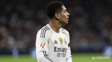 西甲0-2爆大冷：皇马又输、又丢3分，距巴萨4分夺冠难了，阿隆索压力大