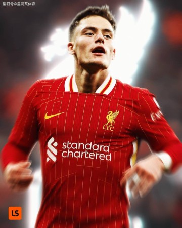 1.5亿欧元！利物浦创纪录价格买入维尔茨，斯洛特这把真的拼了