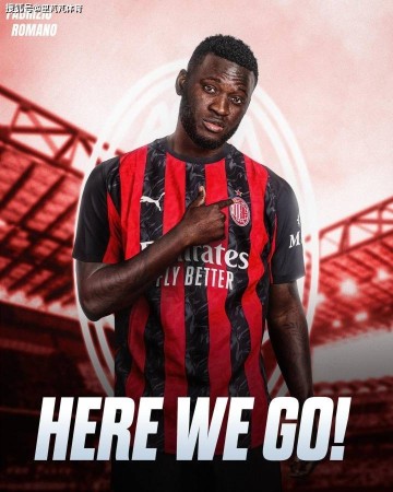 一日意甲动向:新总监给力米兰签下中锋,国米闪电战买下新人