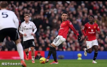 随着一场3-2！曼联绝杀富勒姆，反超切尔西+利物浦！冲到英超第4
