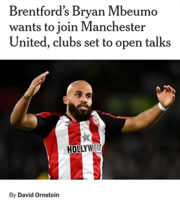 欧洲转会震撼开启,曼城豪掷7500万,曼联情怀挖人,格子续约引热议