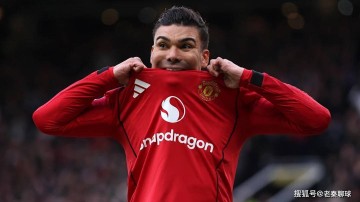 热刺再遭伤病重创，中场已无人可用；卡塞米罗遭红魔抛弃