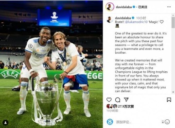 阿拉巴社媒致敬魔笛：史上最伟大球员之一，很荣幸曾与你并肩作战
