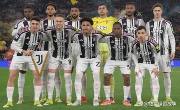 意甲29轮前瞻：乌迪内斯对阵尤文图斯