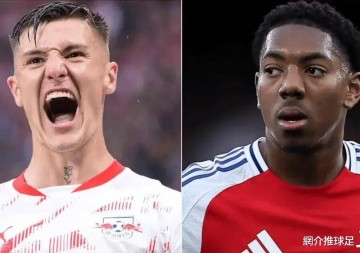 英超西甲转会风云：曼联、皇马领衔，舍什科、刘易斯-斯凯利成焦点