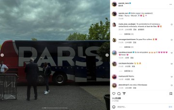 又换一个?旺达勾搭上阿什拉夫,两人在波帅执教期间就已认识