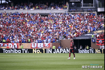 冷门不断!弗拉门戈3-1切尔西,南美无弱旅:连斩欧冠和欧协冠军