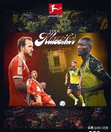 多特对阵拜仁：面对欧冠惨败而归的多特，拜仁须趁其病，要其命