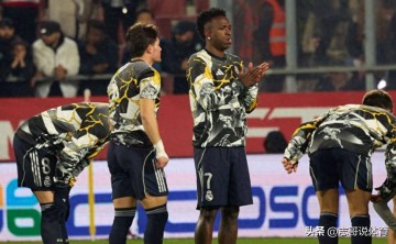 西甲爆大冷,皇马1-1保级队:3连平,无缘榜首、丢掉了夺冠主动权