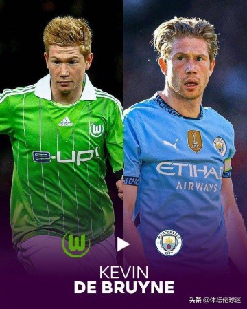 真厉害!曼城崛起背后有德甲基因,四大引援成王朝基石