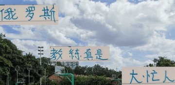 又怕兄弟苦!又怕兄弟开路虎! 申花教练打飞的看欧冠决赛