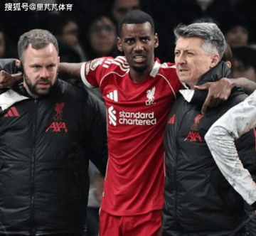 1.45亿白花了?利物浦新援腓骨骨折休息数月,斯洛特遭遇重大打击