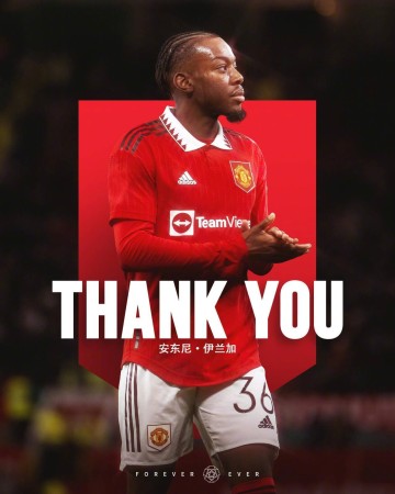 小赚一笔纽卡5500万镑买伊兰加,曼联将得到超500万镑分成