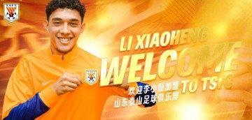 他来了！鲁能球迷期盼已久的法甲新杀器现身训练场，踢三镇首秀