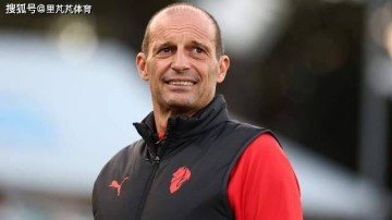 英超帮助米兰“解围”?中场+后卫有望卖出7000万,帮助阿囧买人