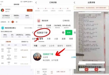 西甲 ！皇家贝蒂斯VS毕尔巴鄂竞技 今日比分预测！