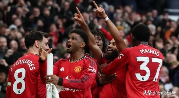 2026年了，曼联还配叫欧洲顶级豪门吗？答案扎心又真实