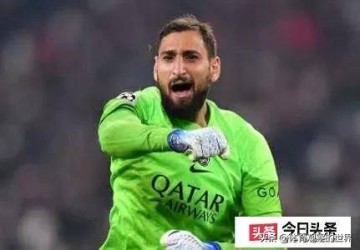 曼城策略失误?错过当世第一多纳鲁马,就失去欧冠夺魁最完整拼图