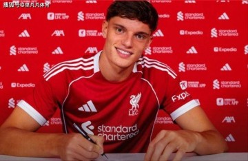 利物浦开门红后火速签约新中卫:18岁意天才加盟,身材高大速度快