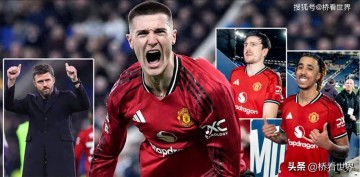 曼联1-0埃弗顿核心结论：卡里克转正再增有力论据？谁意外伤缺？