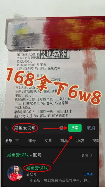 法甲:朗斯VS欧塞尔,最新专家比分预测