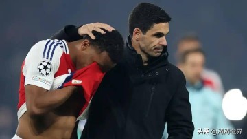 阿森纳四大皆空，巴黎三冠梦继续，神奇的恩里克，拉垮的阿尔特塔