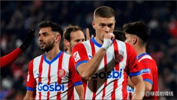 足坛一夜三赛炸翻全场！意甲3-1，英超1-1，西甲1-1，三大联赛名场面扎堆