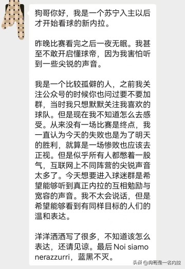 狗哥蓝黑礼记：法甲豪门要被“掏光、扬灰”？详解里昂危局背后