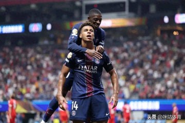 9打11，力克拜仁！大巴黎的历史最佳赛季还在继续