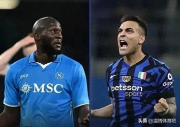 2-0!就差1分!国米无缘卫冕,欧冠成最后希望,小因扎吉面临抉择