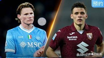 今日足球：西甲、德甲、法甲、意甲，四大联赛四场焦点战前瞻