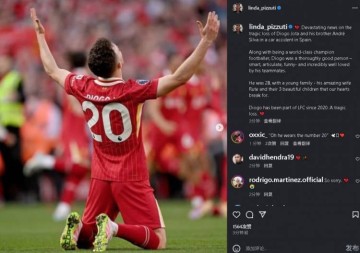 利物浦老板娘琳达悼念若塔：他的离世令人痛心 他是非常善良的人