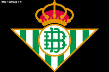 8月27日周三008西甲塞尔塔VS皇家贝蒂斯:防线危机下的塞尔塔,阿斯帕斯能否再次救主?